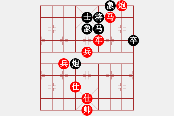 象棋棋譜圖片：林志強 vs 鄧維英 - T3bR6 - 步數(shù)：100 