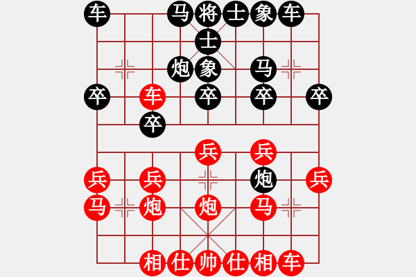 象棋棋譜圖片：林志強 vs 鄧維英 - T3bR6 - 步數(shù)：20 