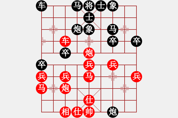 象棋棋譜圖片：林志強 vs 鄧維英 - T3bR6 - 步數(shù)：30 