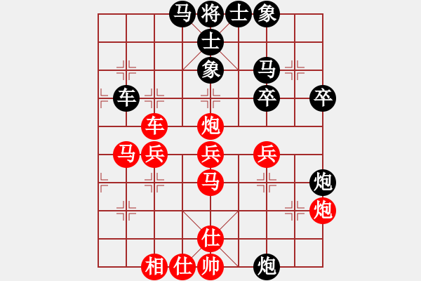 象棋棋譜圖片：林志強 vs 鄧維英 - T3bR6 - 步數(shù)：40 