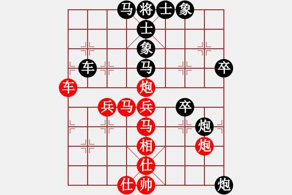 象棋棋譜圖片：林志強 vs 鄧維英 - T3bR6 - 步數(shù)：50 