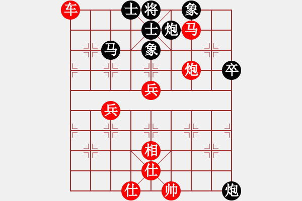 象棋棋譜圖片：林志強 vs 鄧維英 - T3bR6 - 步數(shù)：70 