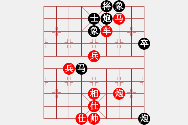 象棋棋譜圖片：林志強 vs 鄧維英 - T3bR6 - 步數(shù)：80 