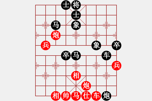 象棋棋譜圖片：天神之怒(6段)-和-魔鬼轉(zhuǎn)世(月將) - 步數(shù)：100 