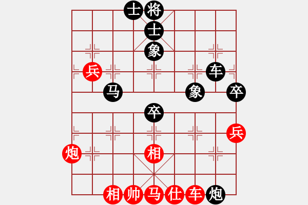 象棋棋譜圖片：天神之怒(6段)-和-魔鬼轉(zhuǎn)世(月將) - 步數(shù)：110 