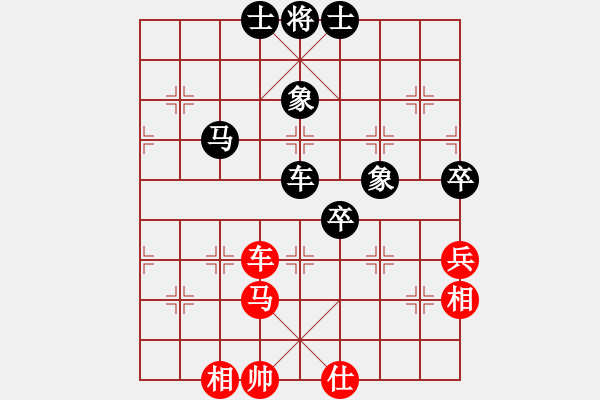 象棋棋譜圖片：天神之怒(6段)-和-魔鬼轉(zhuǎn)世(月將) - 步數(shù)：130 