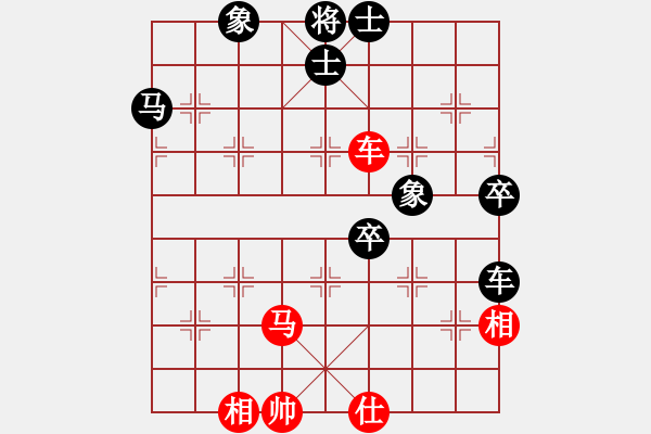 象棋棋譜圖片：天神之怒(6段)-和-魔鬼轉(zhuǎn)世(月將) - 步數(shù)：140 