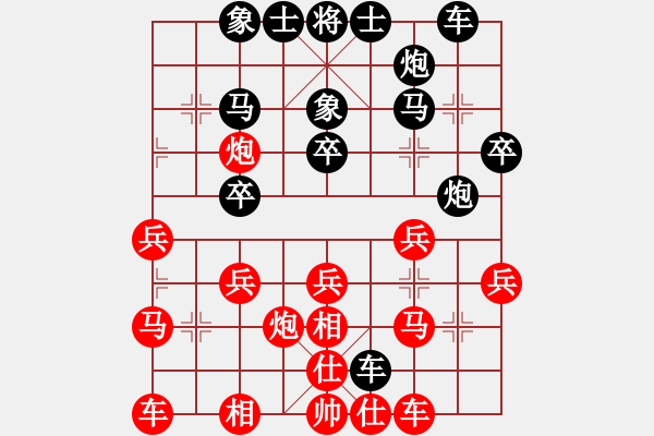 象棋棋譜圖片：天神之怒(6段)-和-魔鬼轉(zhuǎn)世(月將) - 步數(shù)：30 