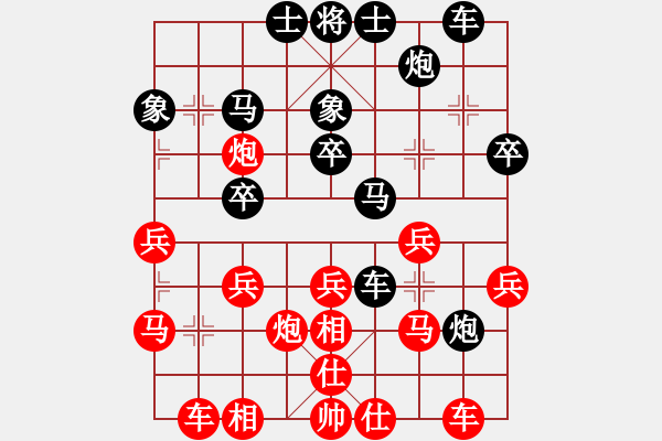 象棋棋譜圖片：天神之怒(6段)-和-魔鬼轉(zhuǎn)世(月將) - 步數(shù)：40 