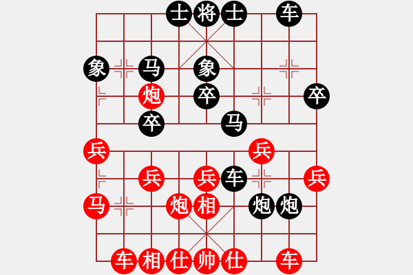 象棋棋譜圖片：天神之怒(6段)-和-魔鬼轉(zhuǎn)世(月將) - 步數(shù)：50 