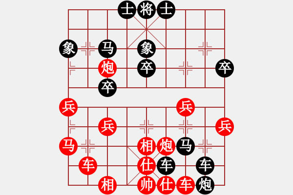 象棋棋譜圖片：天神之怒(6段)-和-魔鬼轉(zhuǎn)世(月將) - 步數(shù)：60 