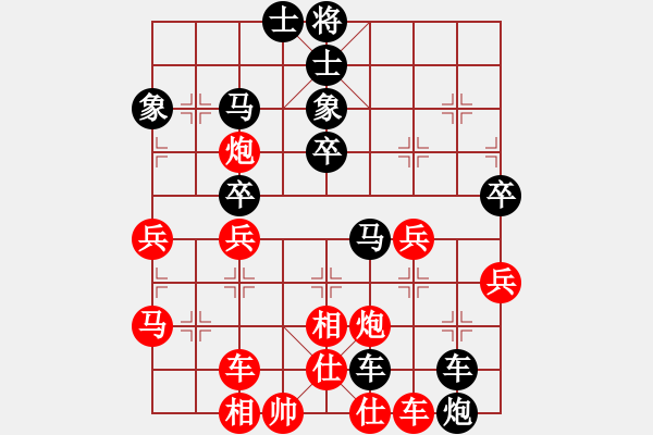 象棋棋譜圖片：天神之怒(6段)-和-魔鬼轉(zhuǎn)世(月將) - 步數(shù)：70 