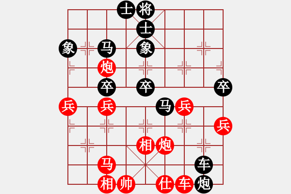 象棋棋譜圖片：天神之怒(6段)-和-魔鬼轉(zhuǎn)世(月將) - 步數(shù)：80 