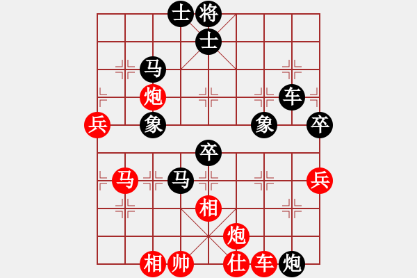 象棋棋譜圖片：天神之怒(6段)-和-魔鬼轉(zhuǎn)世(月將) - 步數(shù)：90 