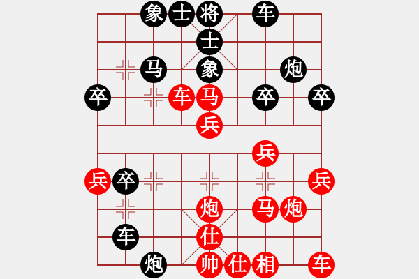 象棋棋譜圖片：進(jìn)來(lái)逛逛(5段)-負(fù)-細(xì)水常流(4段) - 步數(shù)：30 