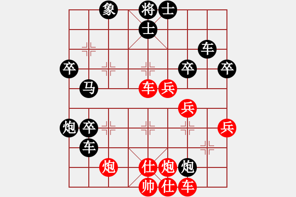 象棋棋譜圖片：進(jìn)來(lái)逛逛(5段)-負(fù)-細(xì)水常流(4段) - 步數(shù)：70 