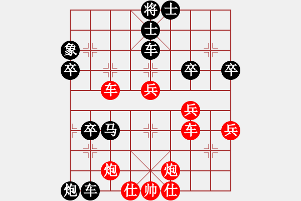 象棋棋譜圖片：進(jìn)來(lái)逛逛(5段)-負(fù)-細(xì)水常流(4段) - 步數(shù)：80 