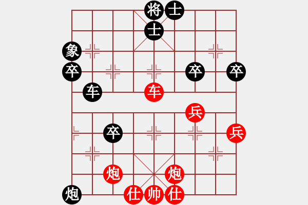 象棋棋譜圖片：進(jìn)來(lái)逛逛(5段)-負(fù)-細(xì)水常流(4段) - 步數(shù)：86 