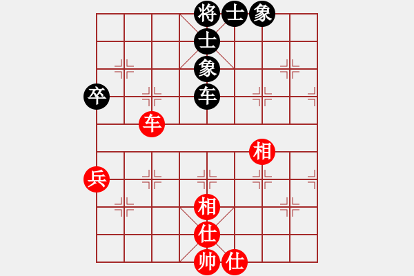 象棋棋譜圖片：安順大俠(月將)-和-bigfun(9段) - 步數(shù)：130 