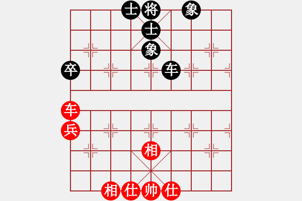 象棋棋譜圖片：安順大俠(月將)-和-bigfun(9段) - 步數(shù)：140 