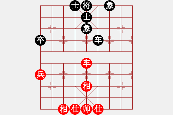 象棋棋譜圖片：安順大俠(月將)-和-bigfun(9段) - 步數(shù)：150 