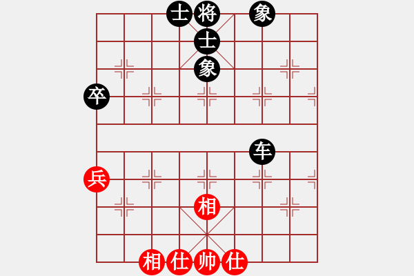 象棋棋譜圖片：安順大俠(月將)-和-bigfun(9段) - 步數(shù)：160 