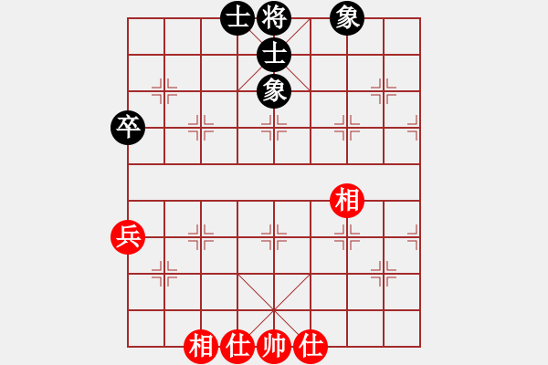 象棋棋譜圖片：安順大俠(月將)-和-bigfun(9段) - 步數(shù)：161 