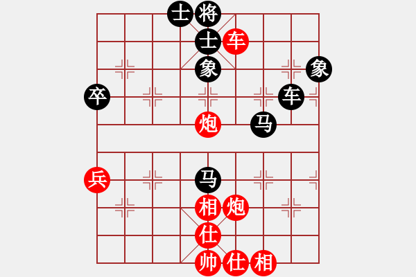 象棋棋譜圖片：安順大俠(月將)-和-bigfun(9段) - 步數(shù)：80 