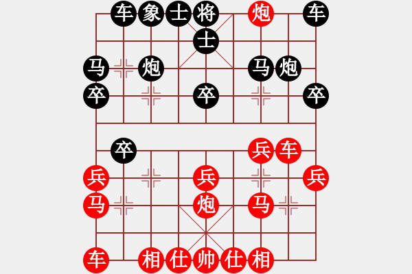 象棋棋譜圖片：空間棵(8段)-和-練練手(6段) - 步數(shù)：20 