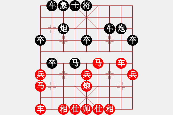 象棋棋譜圖片：空間棵(8段)-和-練練手(6段) - 步數(shù)：30 