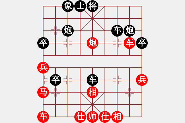 象棋棋譜圖片：空間棵(8段)-和-練練手(6段) - 步數(shù)：40 