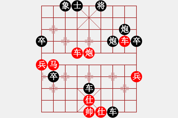 象棋棋譜圖片：空間棵(8段)-和-練練手(6段) - 步數(shù)：50 