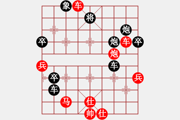 象棋棋譜圖片：空間棵(8段)-和-練練手(6段) - 步數(shù)：60 