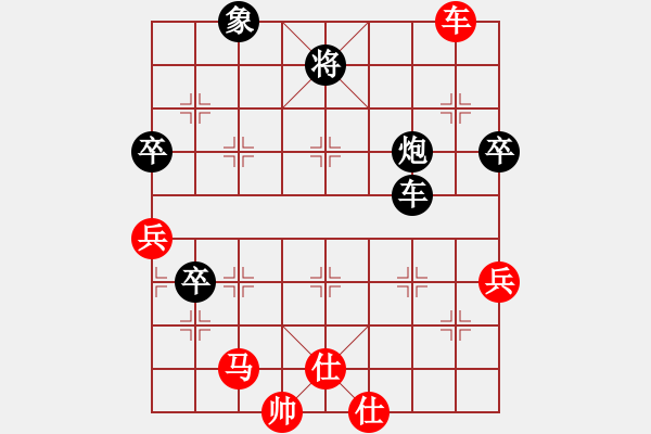 象棋棋譜圖片：空間棵(8段)-和-練練手(6段) - 步數(shù)：70 