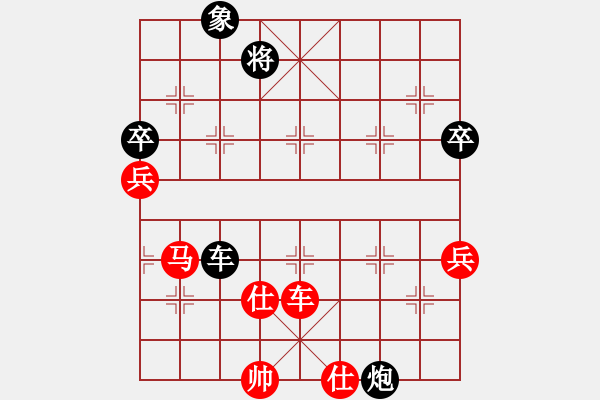 象棋棋譜圖片：空間棵(8段)-和-練練手(6段) - 步數(shù)：80 