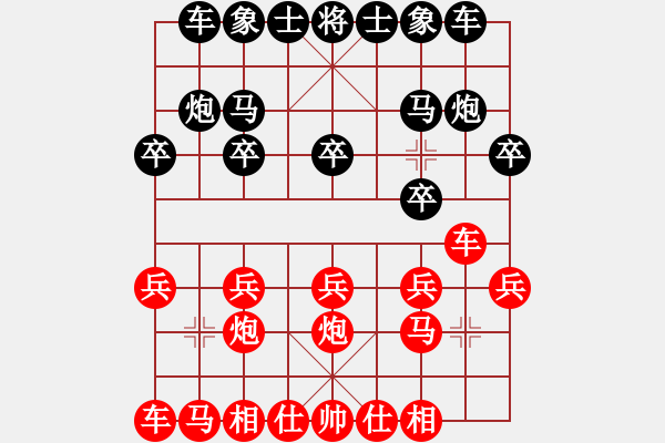 象棋棋谱图片：陶潜花园(3f)-负-全一同(1弦) - 步数：10 