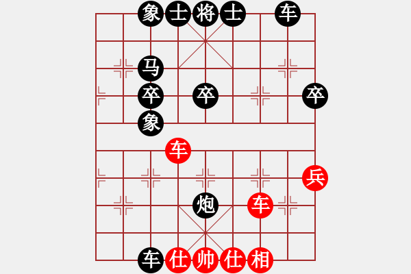 象棋棋谱图片：陶潜花园(3f)-负-全一同(1弦) - 步数：50 