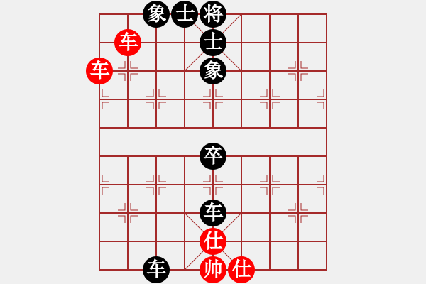 象棋棋谱图片：陶潜花园(3f)-负-全一同(1弦) - 步数：76 
