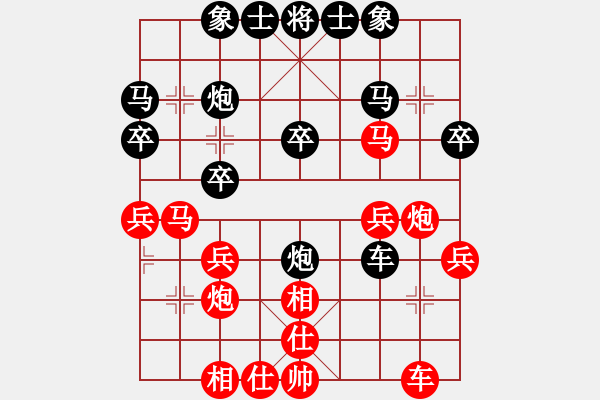 象棋棋譜圖片：山巔一棵松(1段)-和-盛開(8段) - 步數(shù)：30 