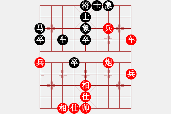 象棋棋譜圖片：山巔一棵松(1段)-和-盛開(8段) - 步數(shù)：50 