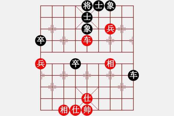 象棋棋譜圖片：山巔一棵松(1段)-和-盛開(8段) - 步數(shù)：60 