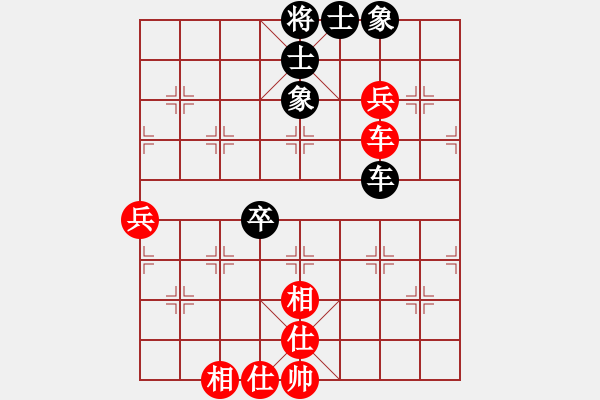 象棋棋譜圖片：山巔一棵松(1段)-和-盛開(8段) - 步數(shù)：66 