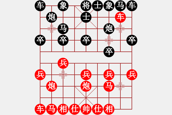 象棋棋譜圖片：1604171124 MI 4LTE-“apple”的 iP.pgn - 步數(shù)：10 