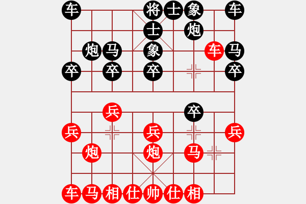 象棋棋譜圖片：1604171124 MI 4LTE-“apple”的 iP.pgn - 步數(shù)：20 