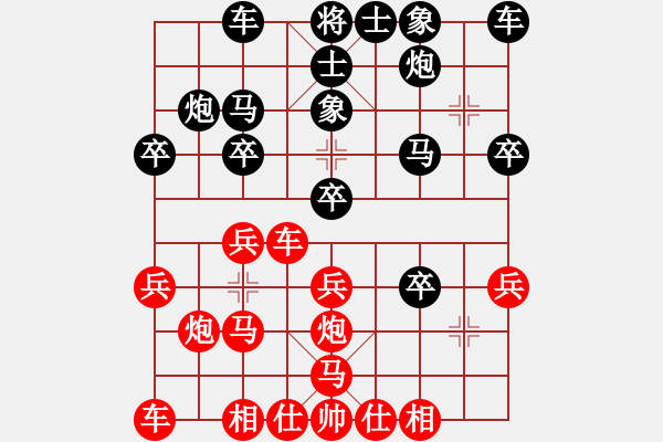 象棋棋譜圖片：1604171124 MI 4LTE-“apple”的 iP.pgn - 步數(shù)：30 