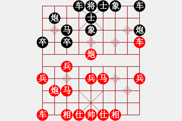 象棋棋譜圖片：1604171124 MI 4LTE-“apple”的 iP.pgn - 步數(shù)：40 