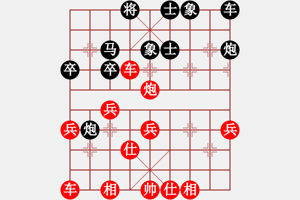 象棋棋譜圖片：1604171124 MI 4LTE-“apple”的 iP.pgn - 步數(shù)：53 