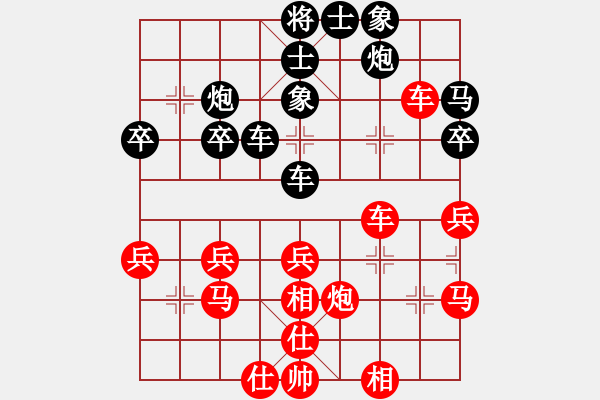 象棋棋譜圖片：棄公妙手(月將)-和-寂寞隨風(fēng)(日帥) - 步數(shù)：40 