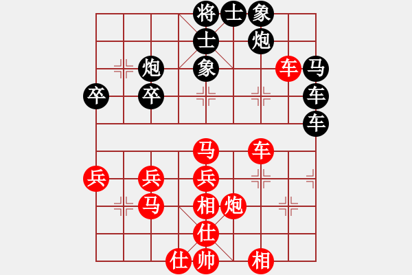 象棋棋譜圖片：棄公妙手(月將)-和-寂寞隨風(fēng)(日帥) - 步數(shù)：50 