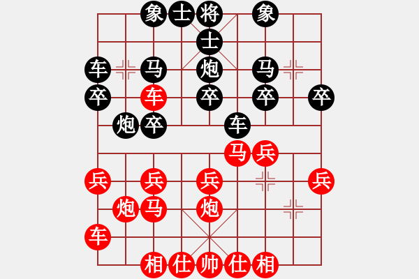 象棋棋谱图片：王季仲 先负 胡庆阳 - 步数：20 